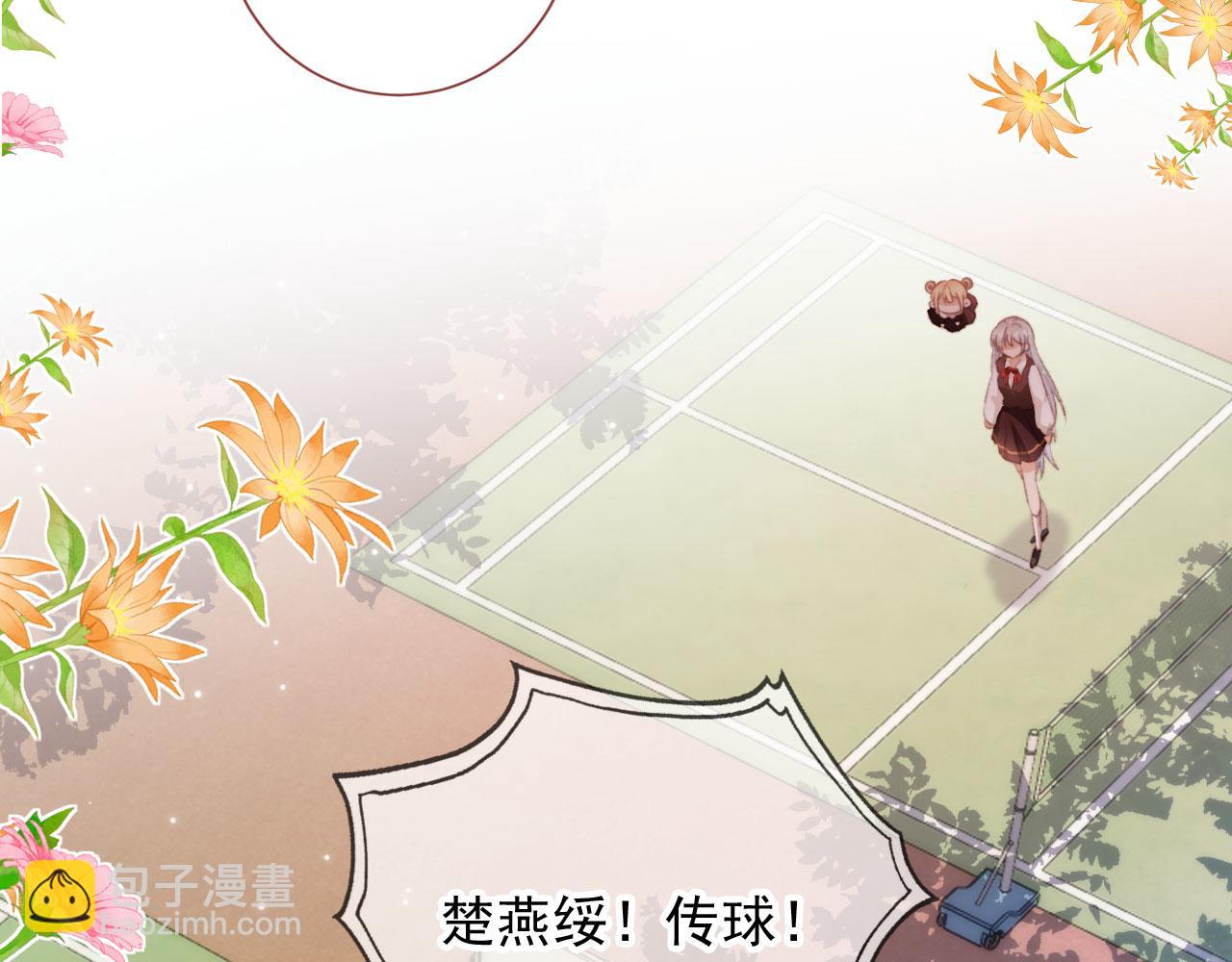 第51话 幼稚的崽们(1/2)-第53话