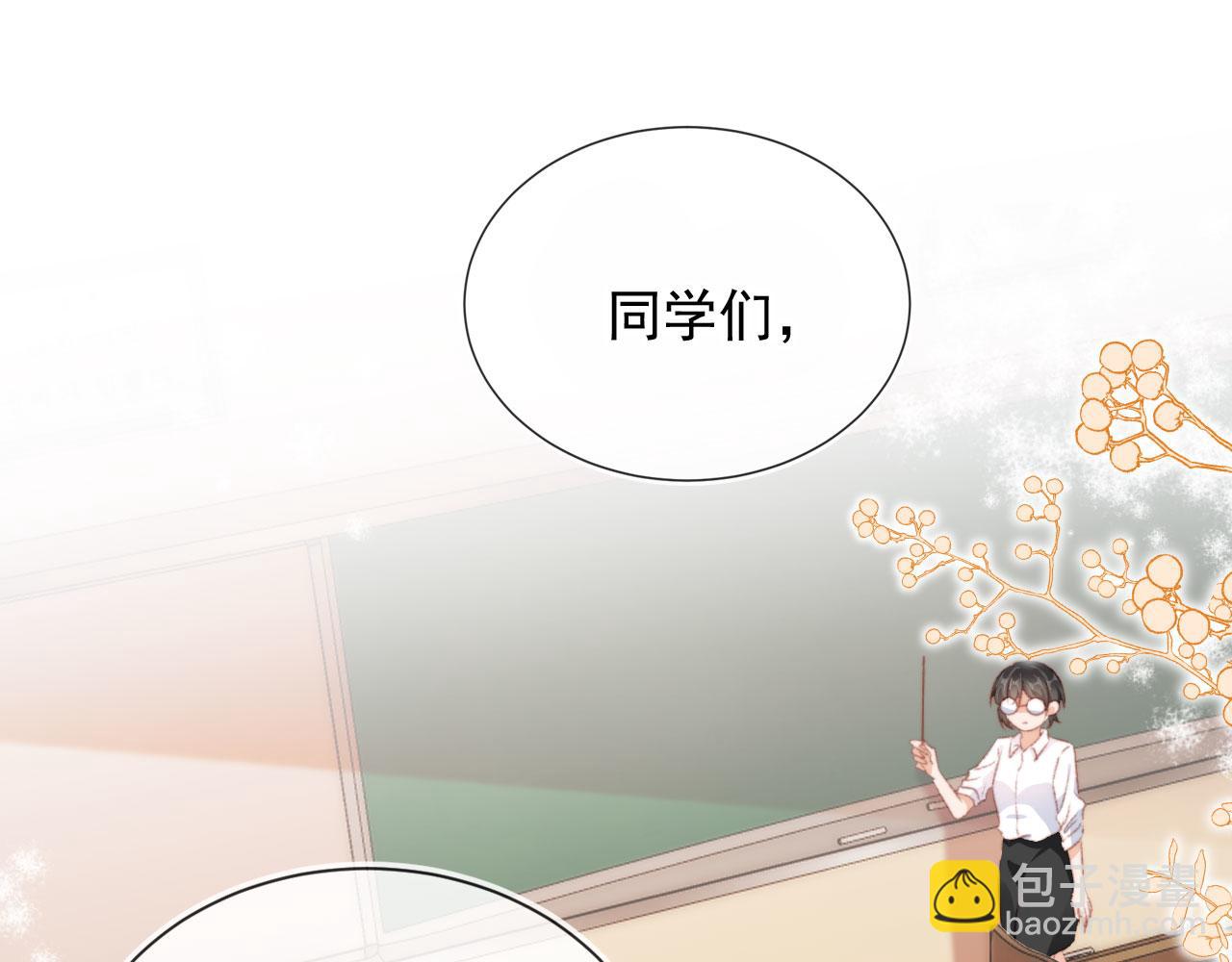 第51话 幼稚的崽们(1/2)-第53话