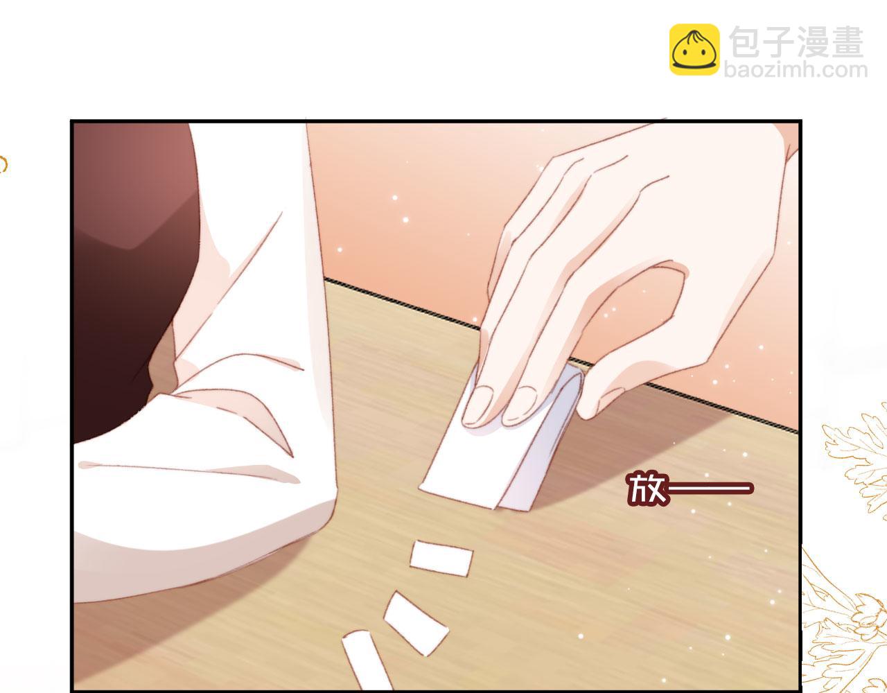 第51话 幼稚的崽们(1/2)-第53话