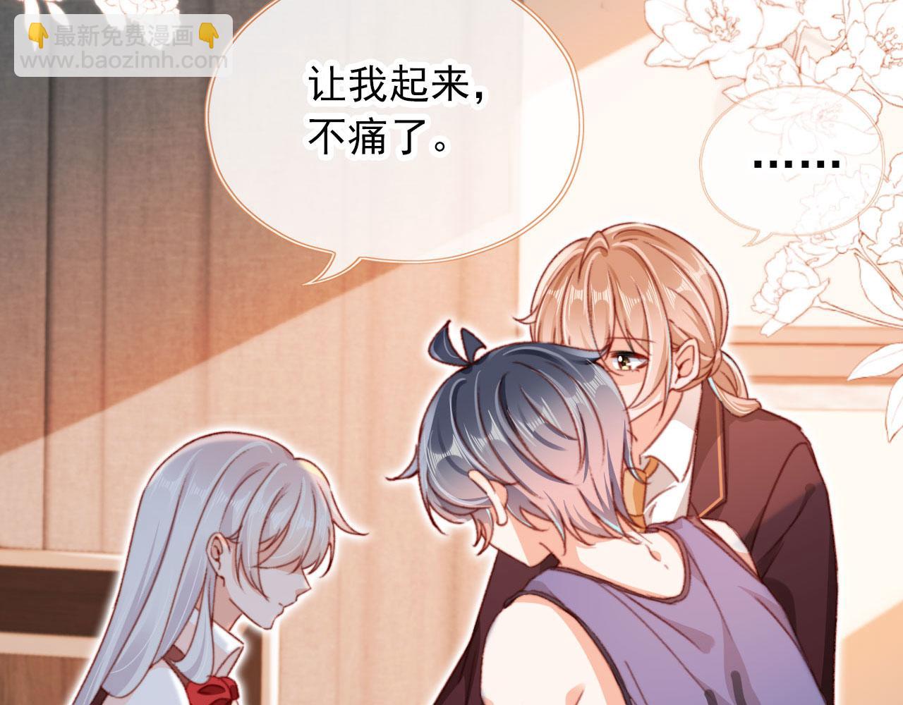 第53话 又是任务？(1/2)-第55话