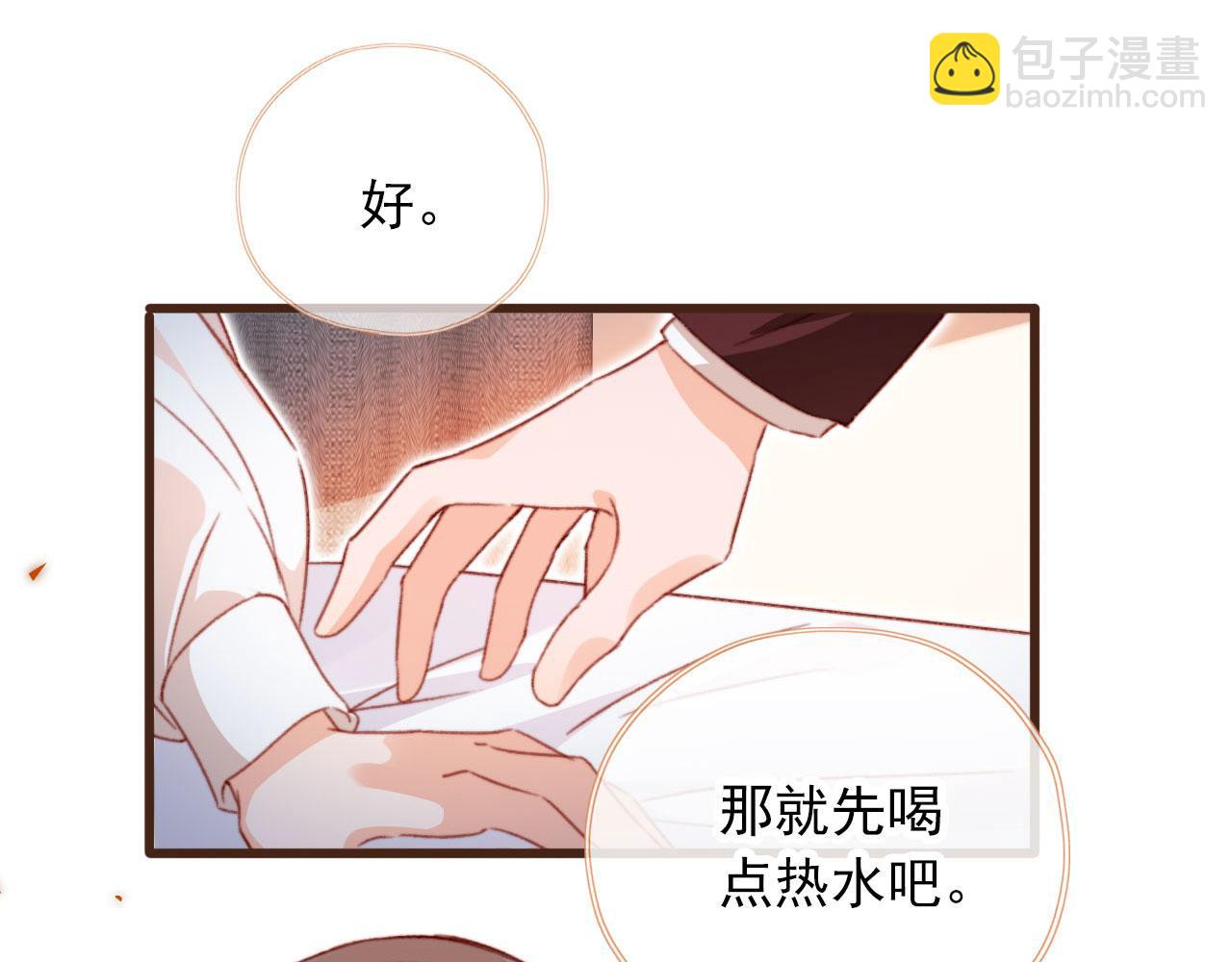 第53话 又是任务？(1/2)-第55话