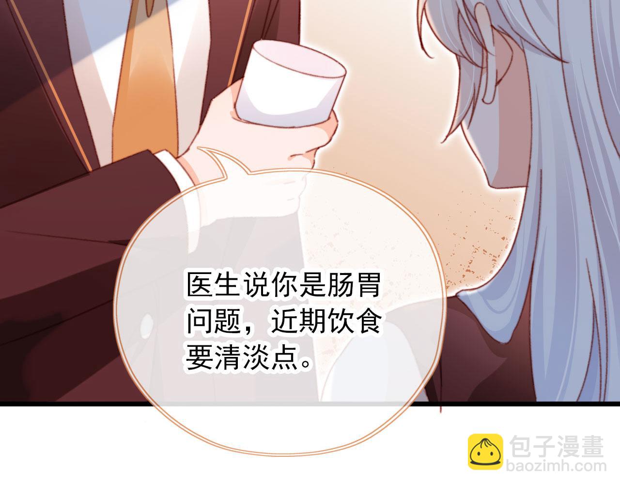 第53话 又是任务？(1/2)-第55话