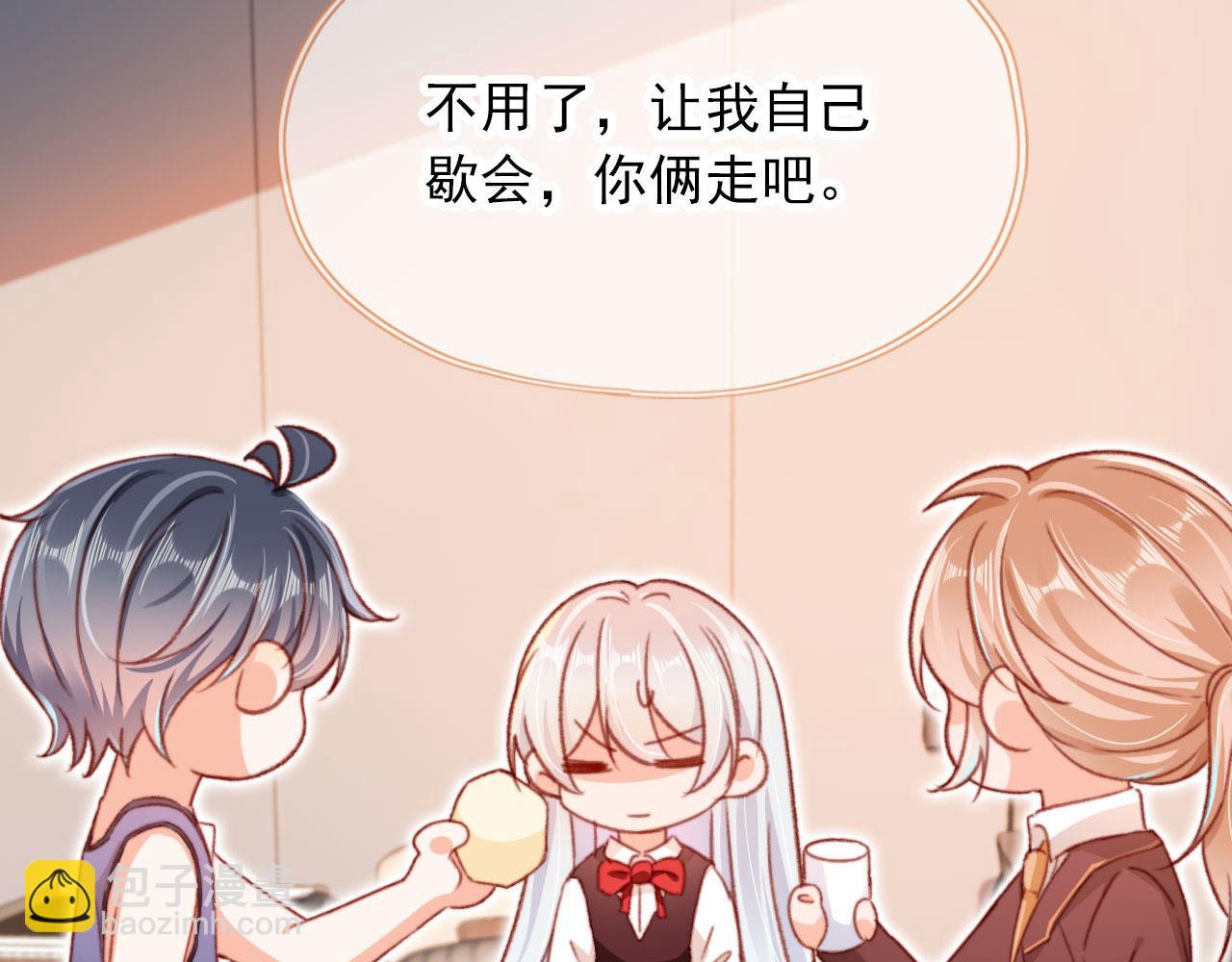 第53话 又是任务？(1/2)-第55话