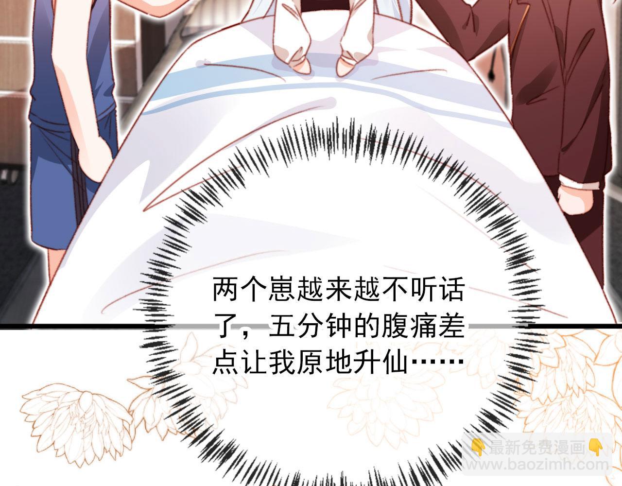 第53话 又是任务？(1/2)-第55话