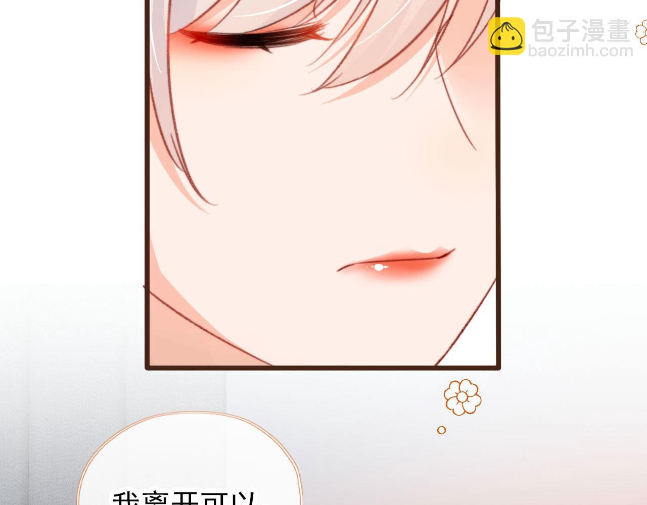 第53话 又是任务？(1/2)-第55话