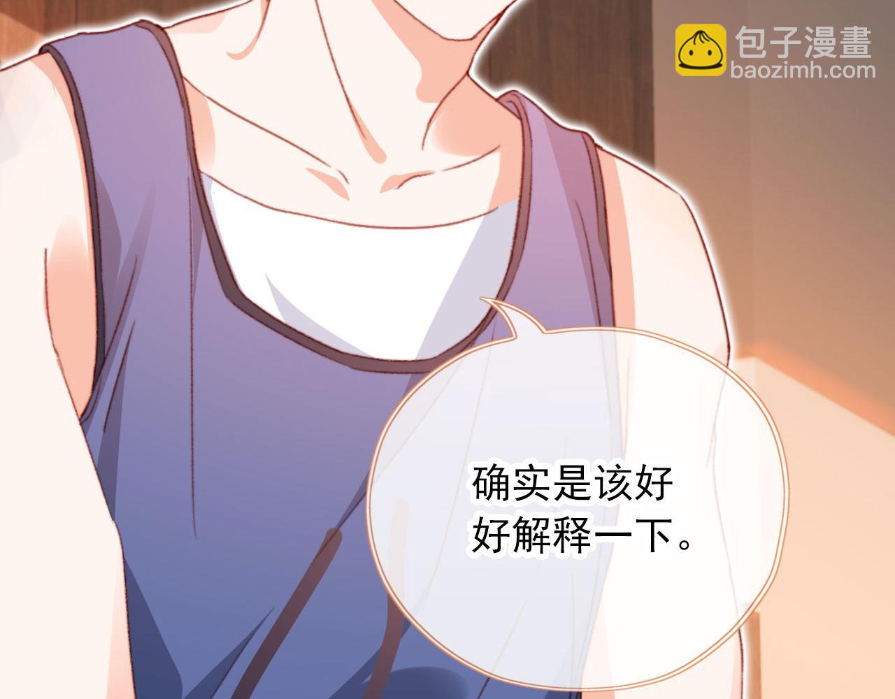 第53话 又是任务？(1/2)-第55话