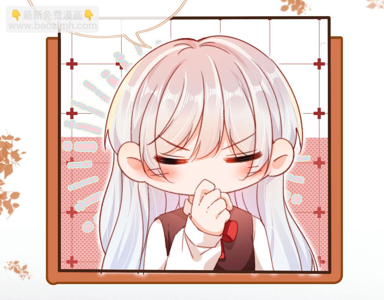 第53话 又是任务？(1/2)-第55话