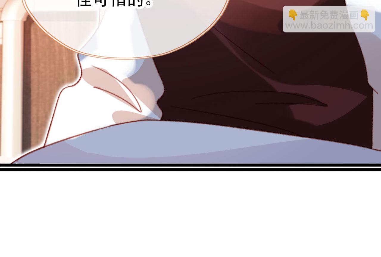 第53话 又是任务？(1/2)-第55话