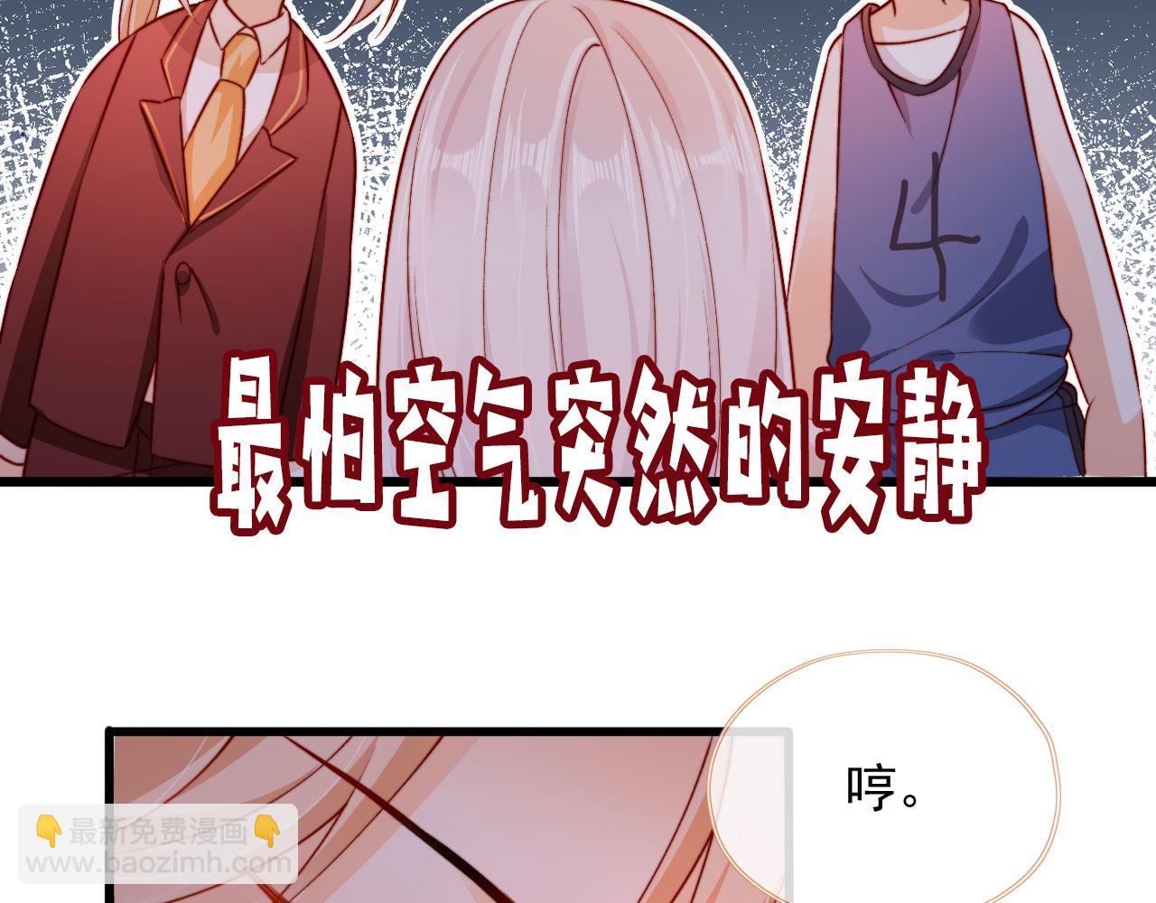 第53话 又是任务？(1/2)-第55话