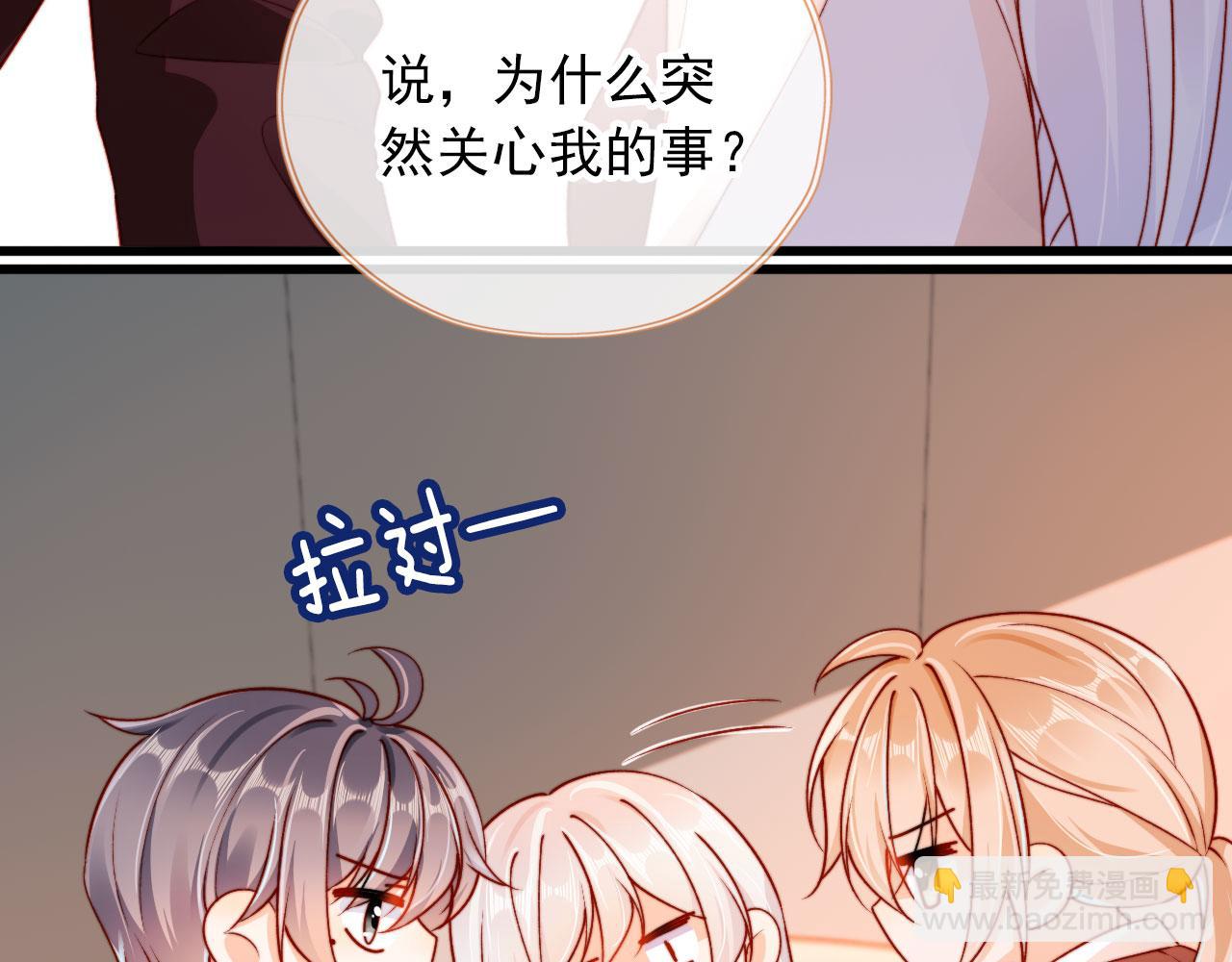 第53话 又是任务？(1/2)-第55话