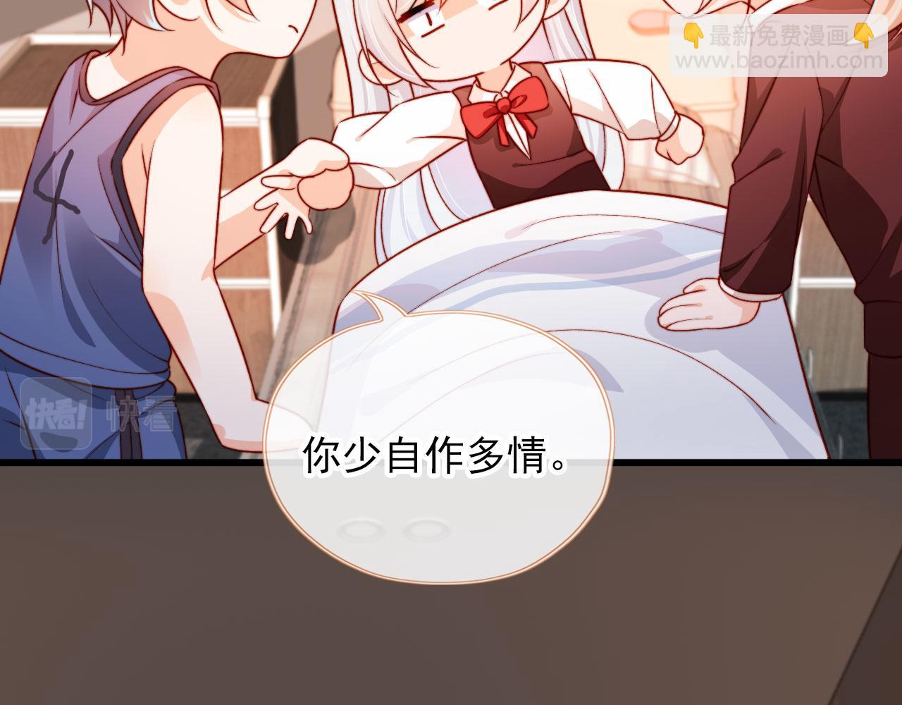 第53话 又是任务？(1/2)-第55话