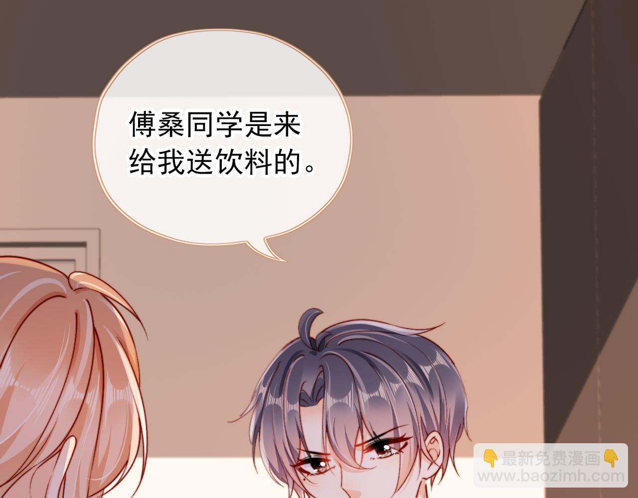 第53话 又是任务？(1/2)-第55话