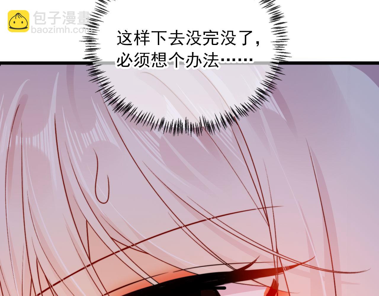 第53话 又是任务？(1/2)-第55话