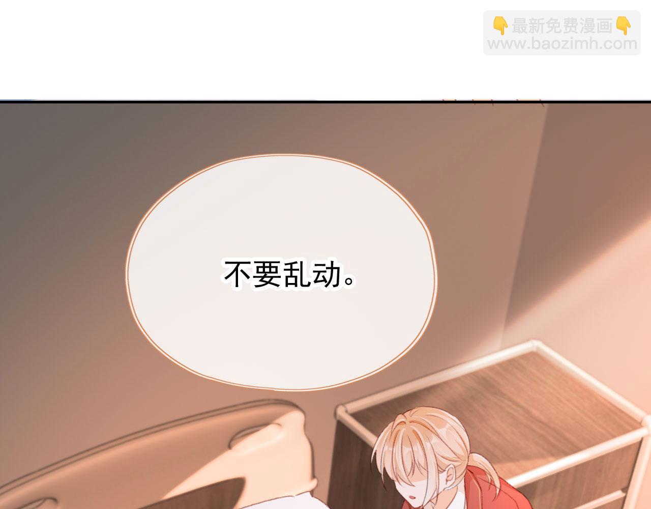 第53话 又是任务？(1/2)-第55话