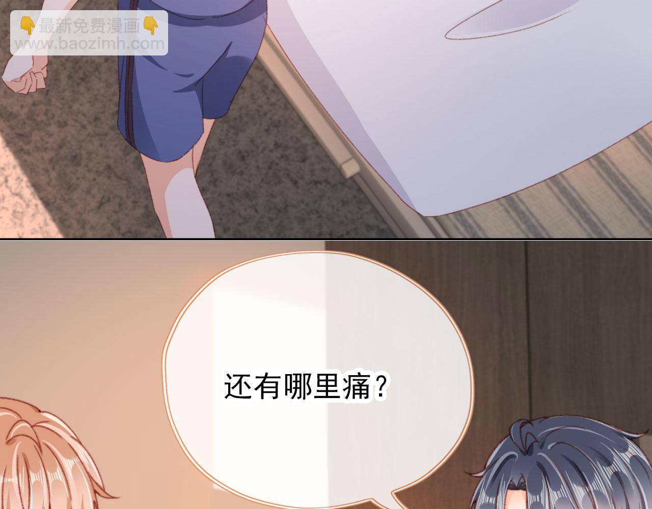 第53话 又是任务？(1/2)-第55话