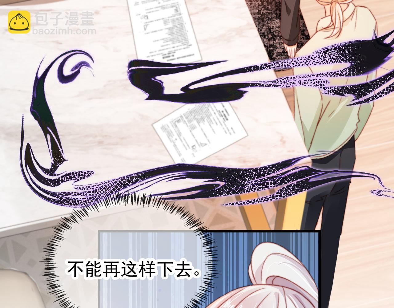 第55话 暴露(1/2)-第57话