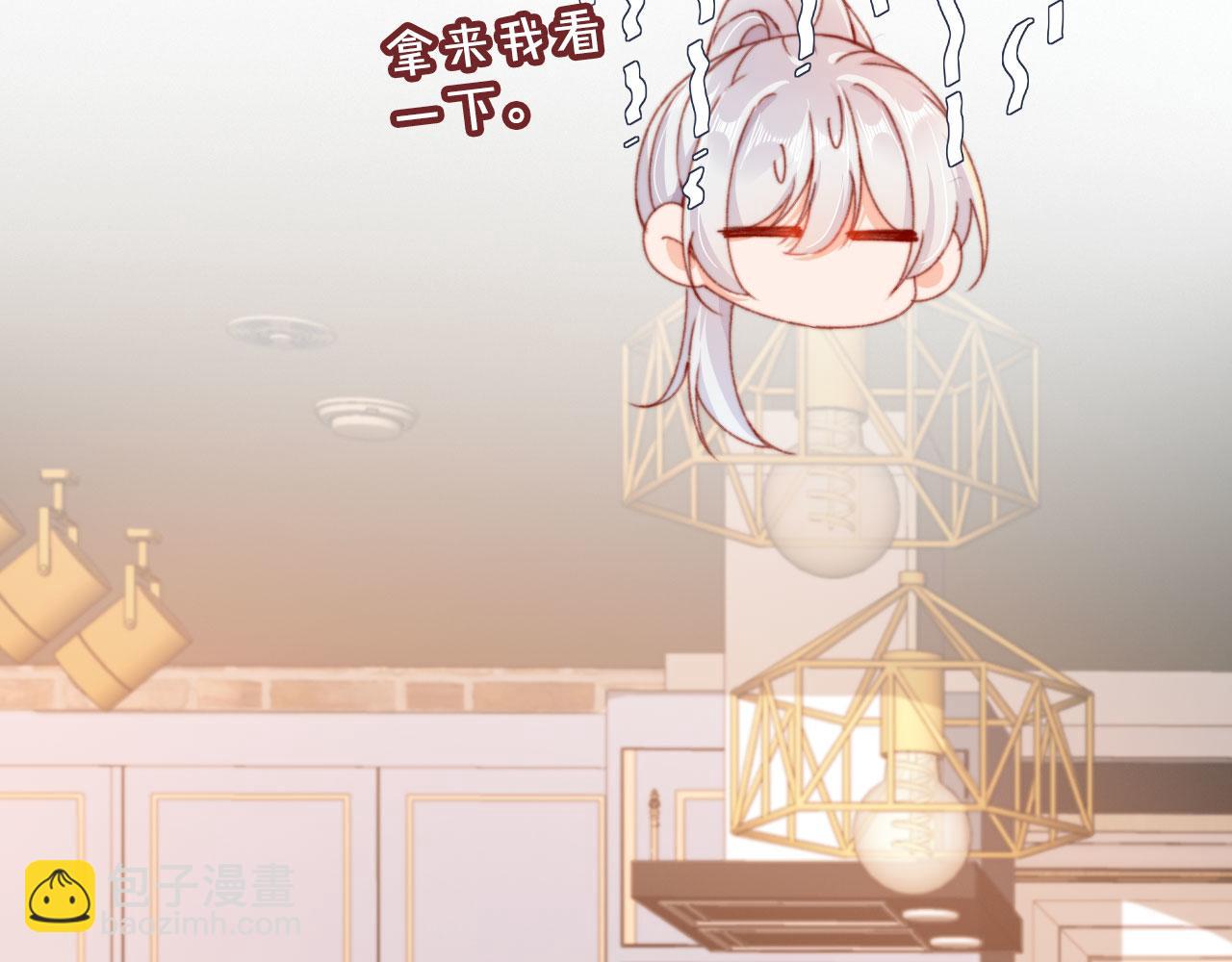 第55话 暴露(1/2)-第57话