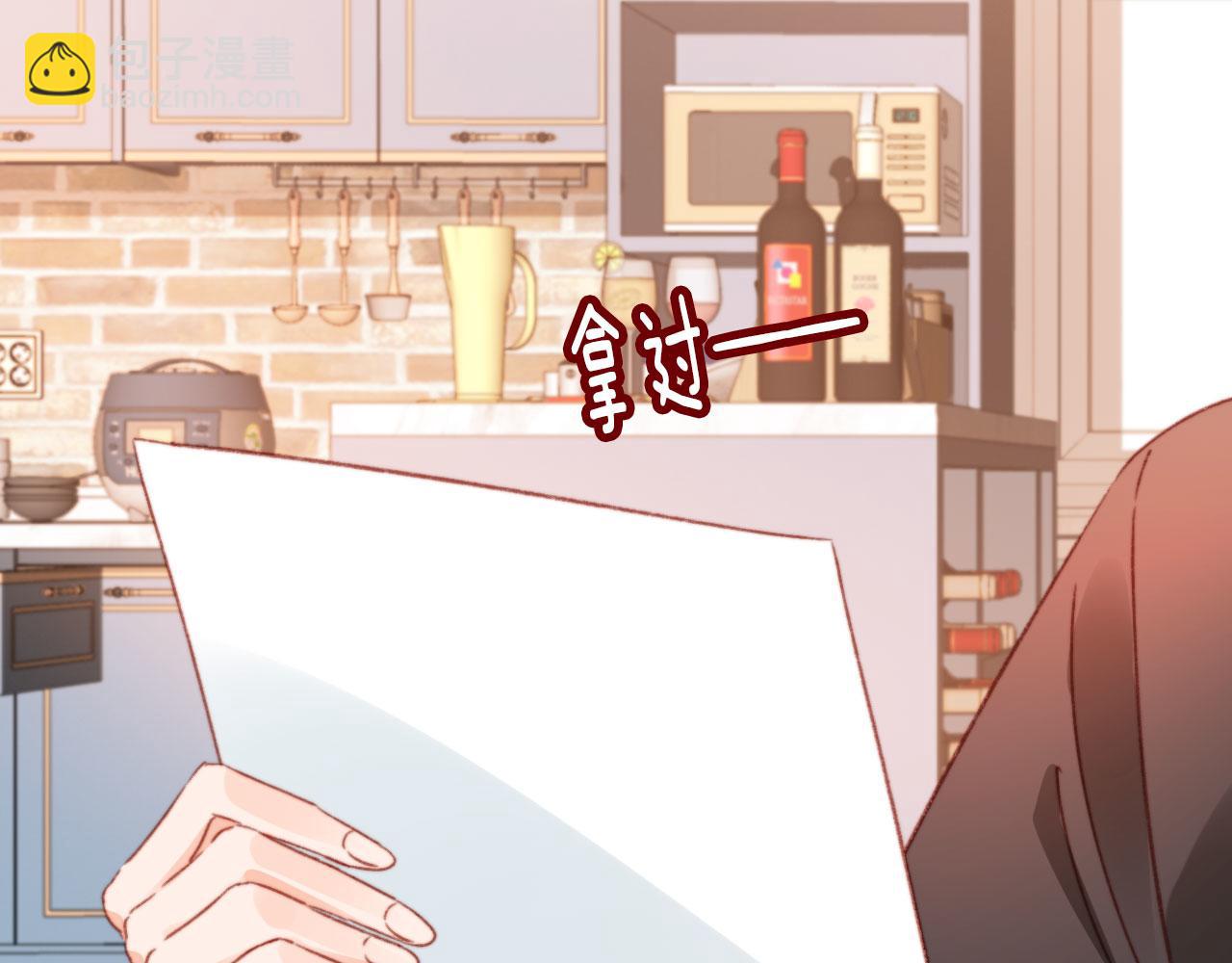 第55话 暴露(1/2)-第57话