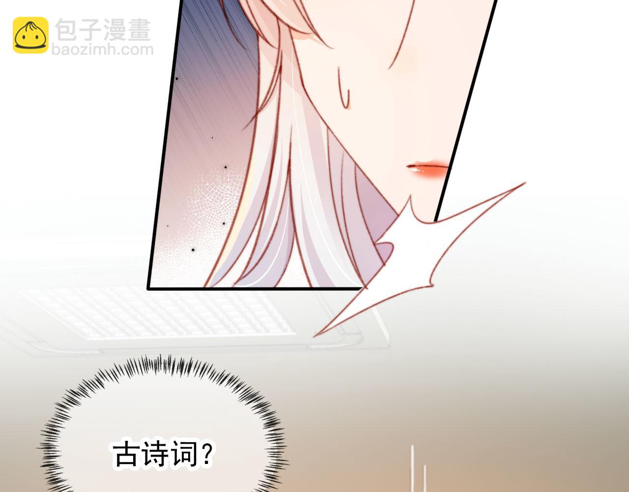 第55话 暴露(1/2)-第57话