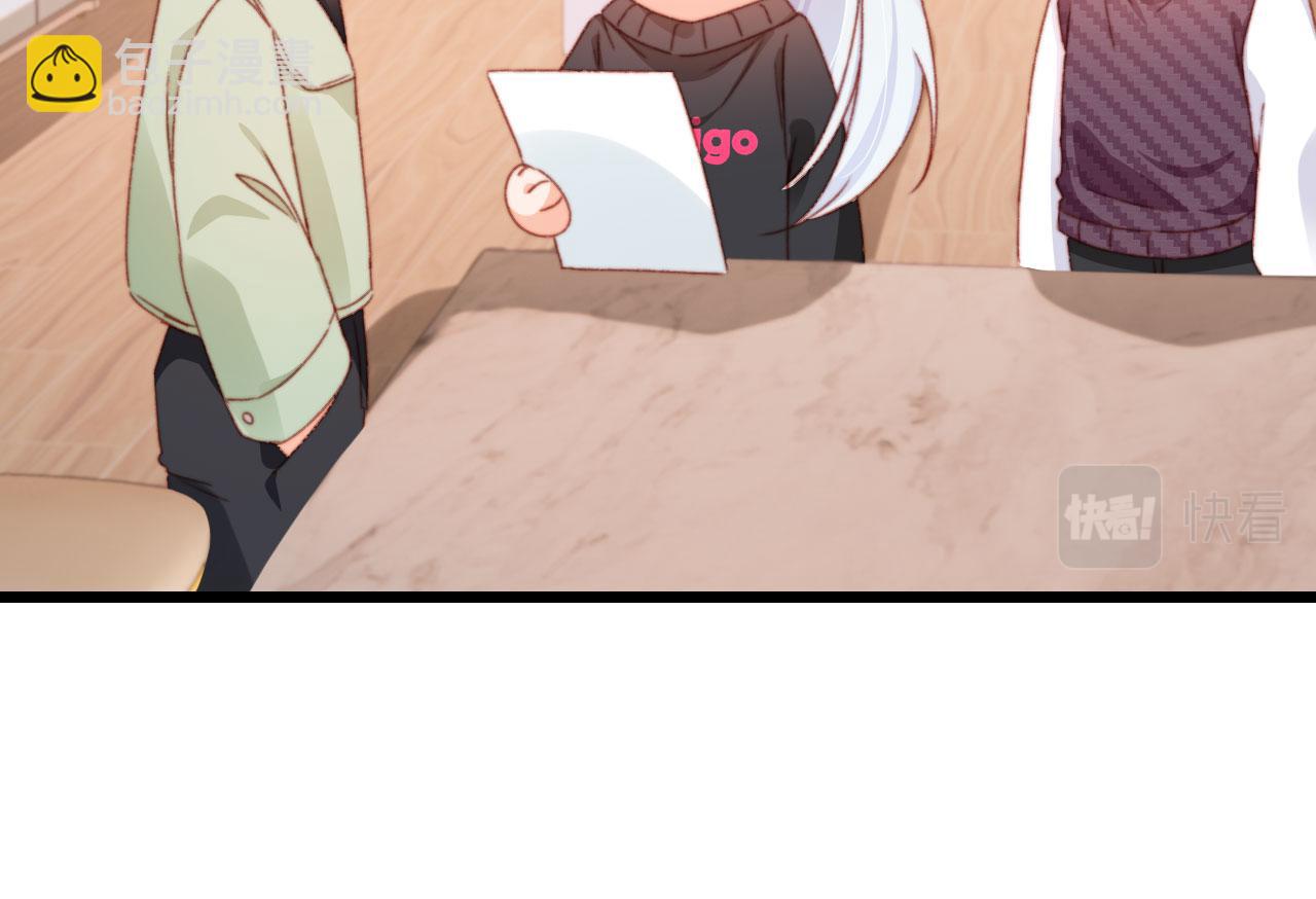 第55话 暴露(1/2)-第57话