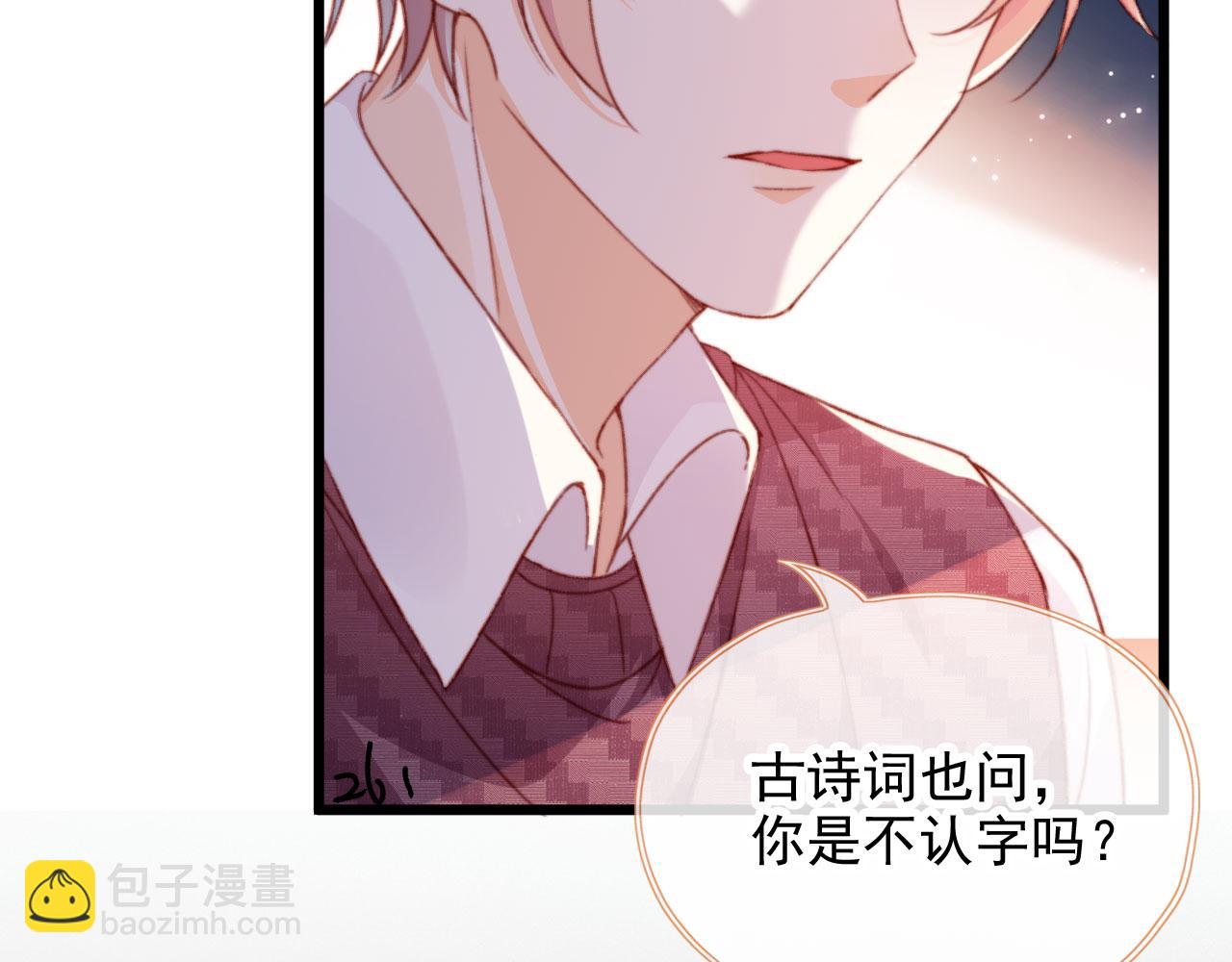 第55话 暴露(1/2)-第57话