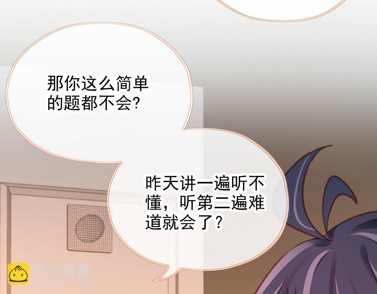 第55话 暴露(1/2)-第57话