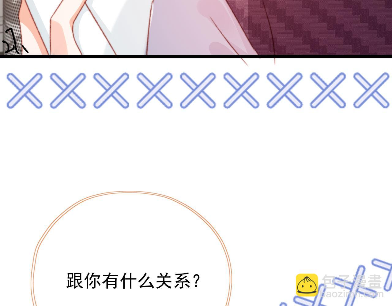 第55话 暴露(1/2)-第57话