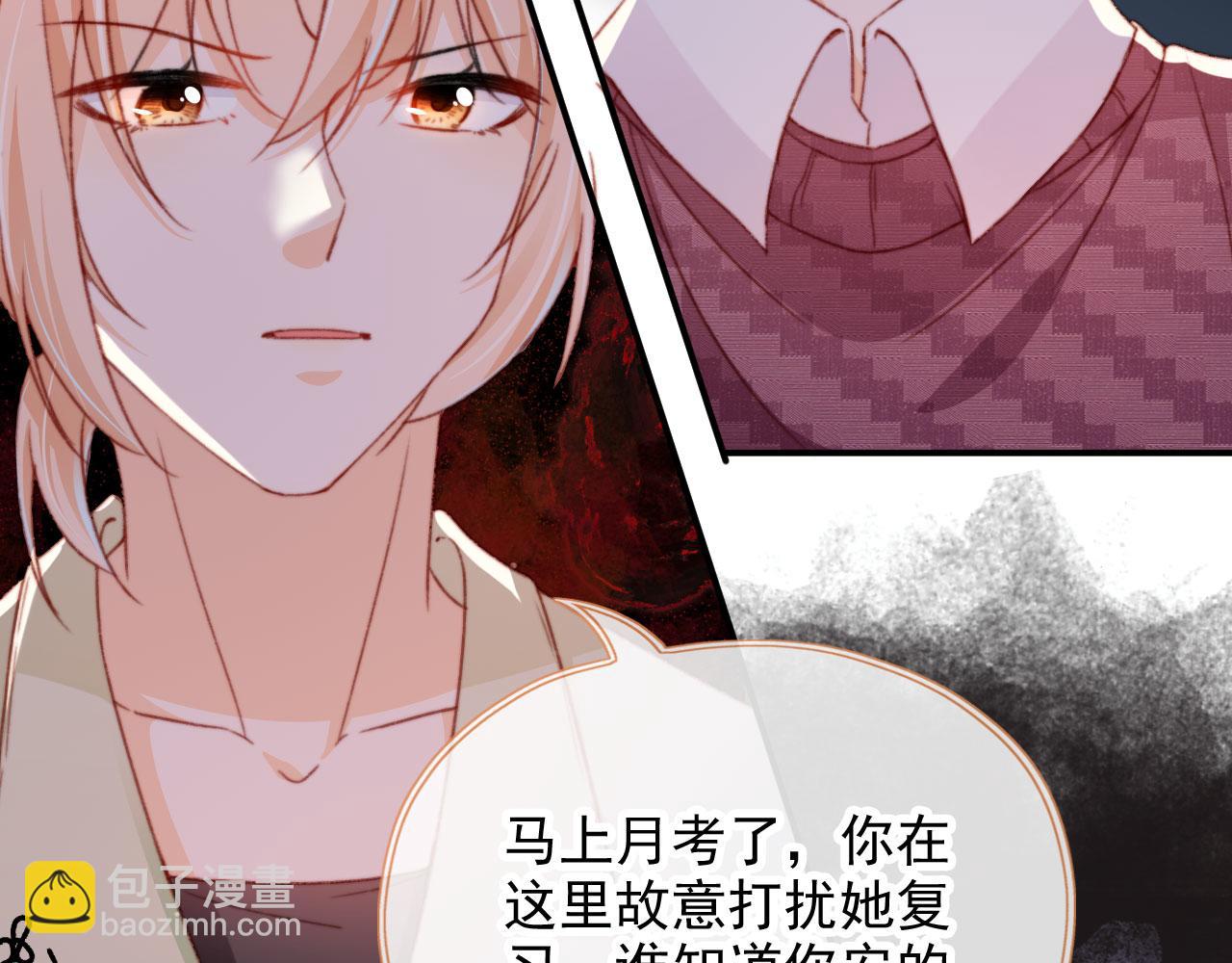 第55话 暴露(1/2)-第57话