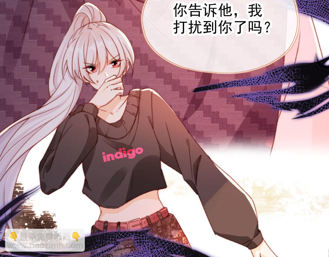 第55话 暴露(1/2)-第57话