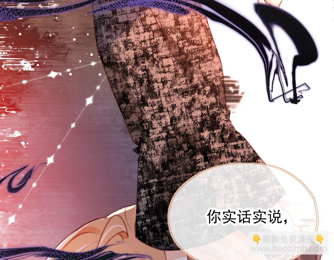 第55话 暴露(1/2)-第57话