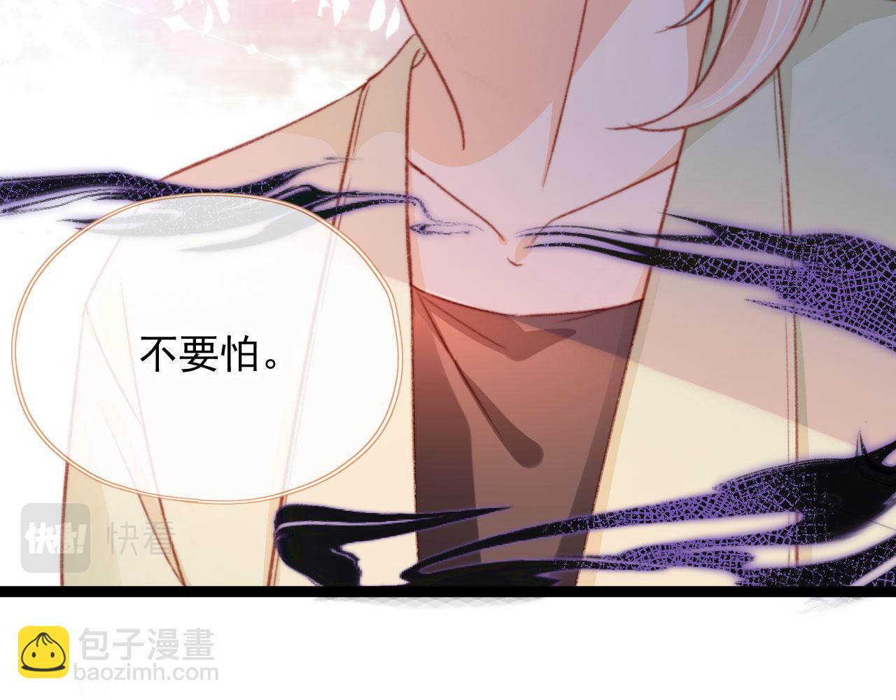 第55话 暴露(1/2)-第57话