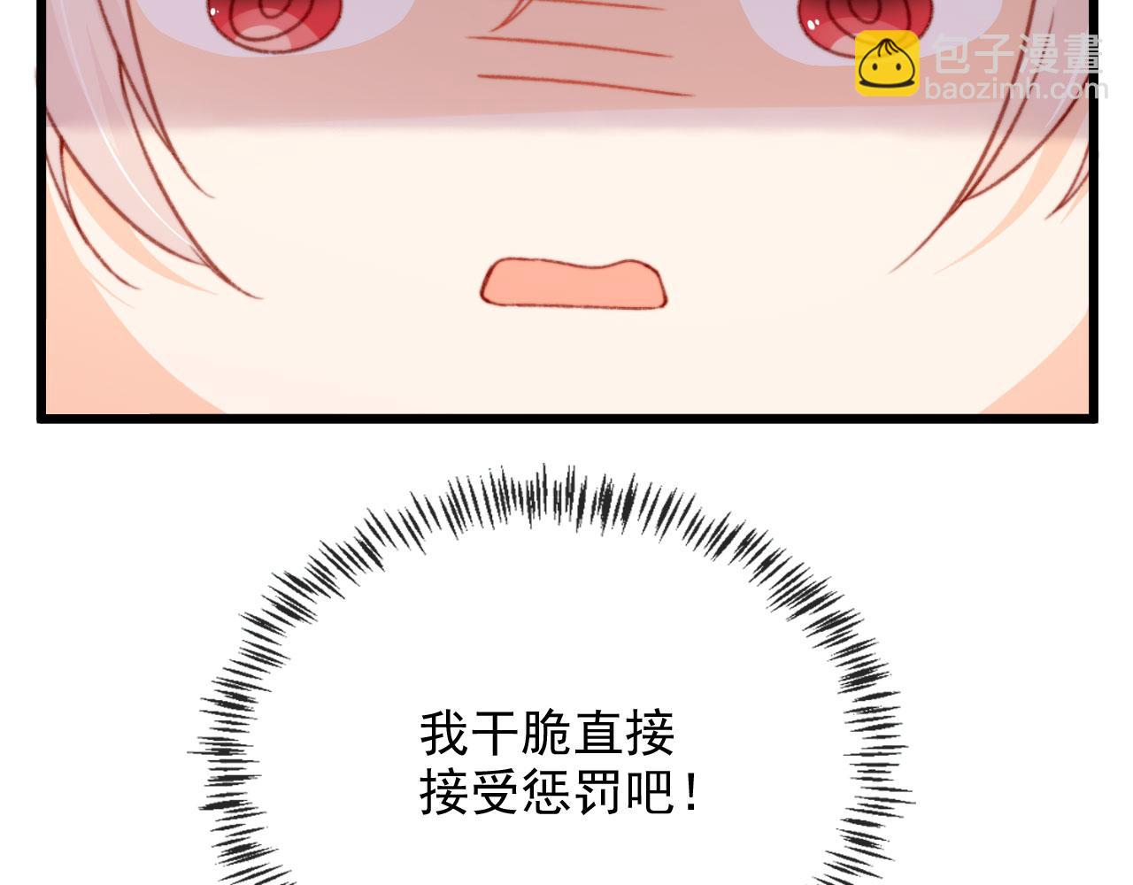 第55话 暴露(1/2)-第57话