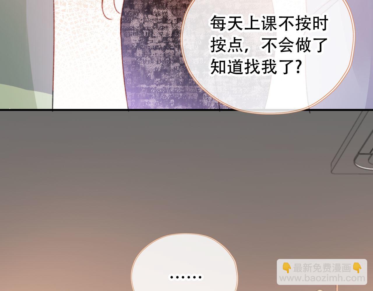 第55话 暴露(1/2)-第57话