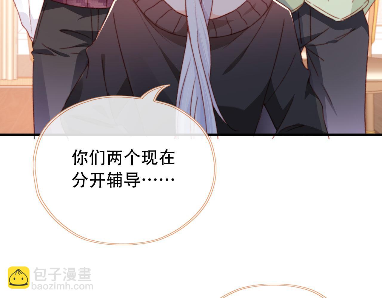 第55话 暴露(1/2)-第57话