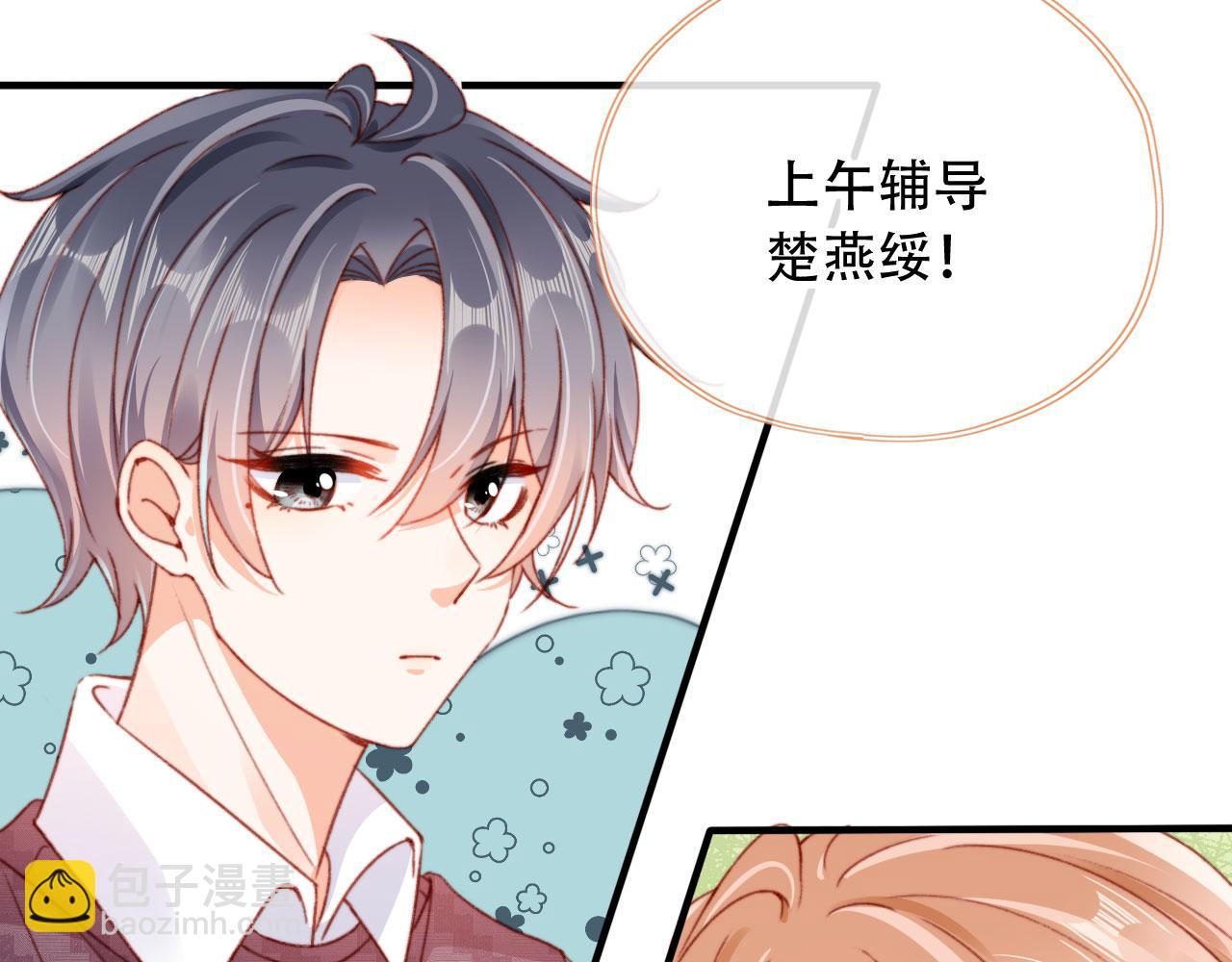 第55话 暴露(1/2)-第57话