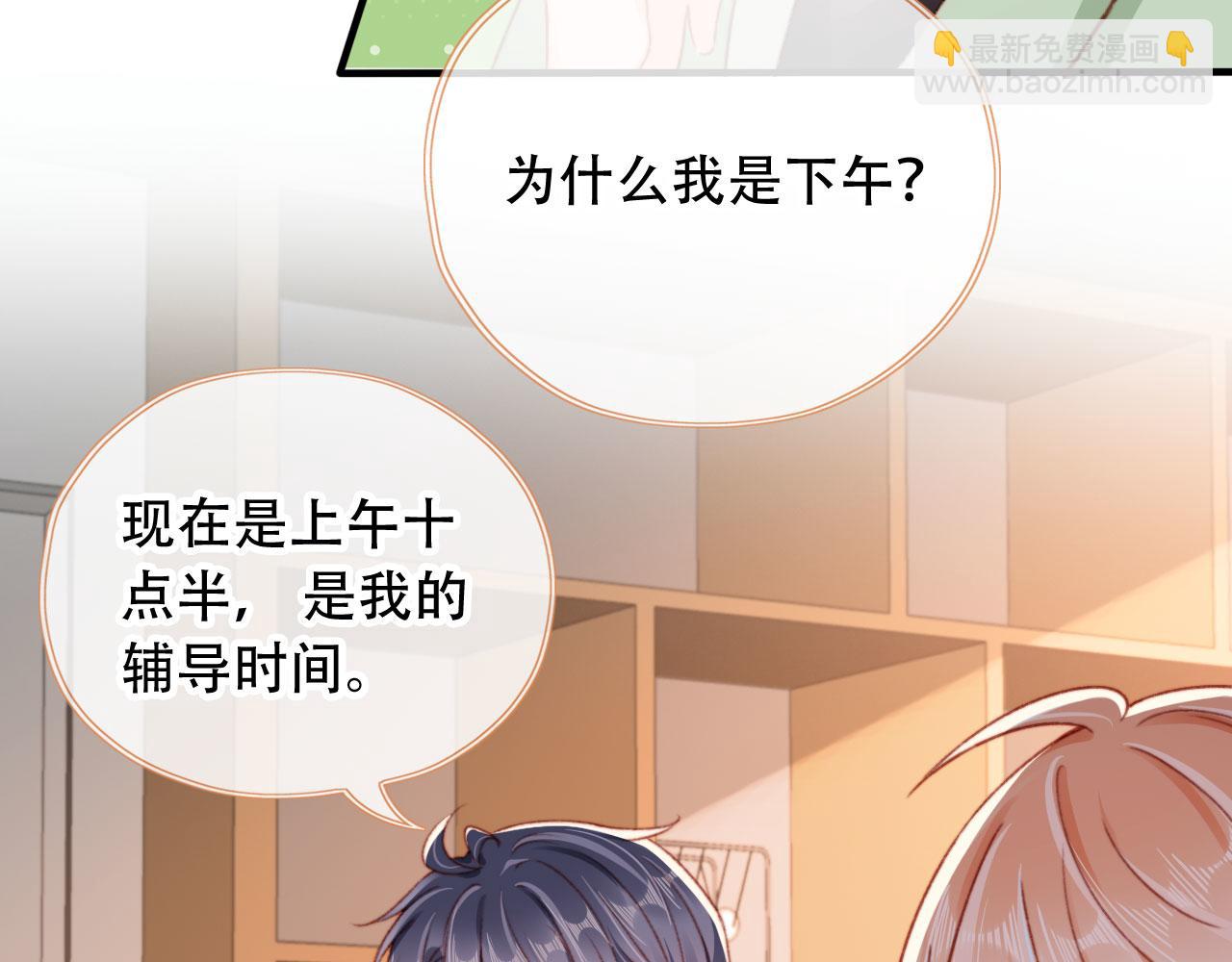 第55话 暴露(1/2)-第57话