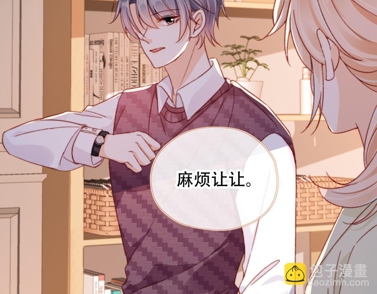 第55话 暴露(1/2)-第57话