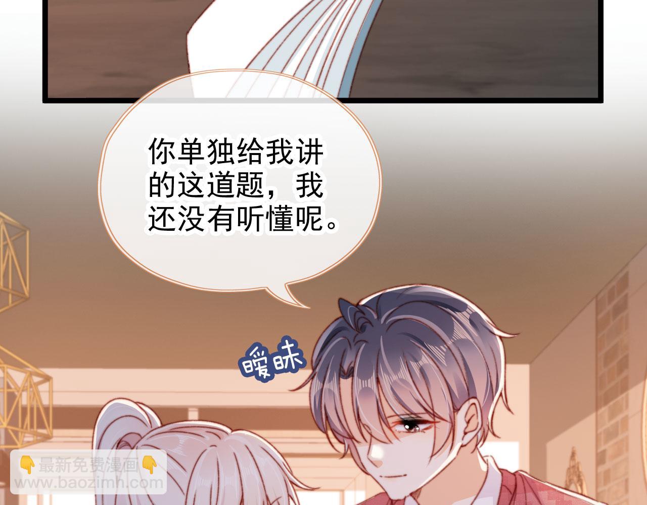 第55话 暴露(1/2)-第57话