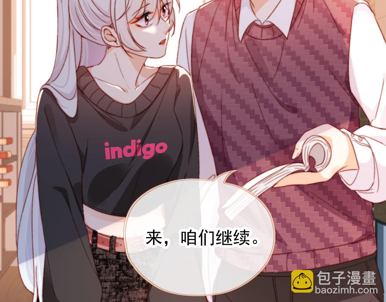 第55话 暴露(1/2)-第57话