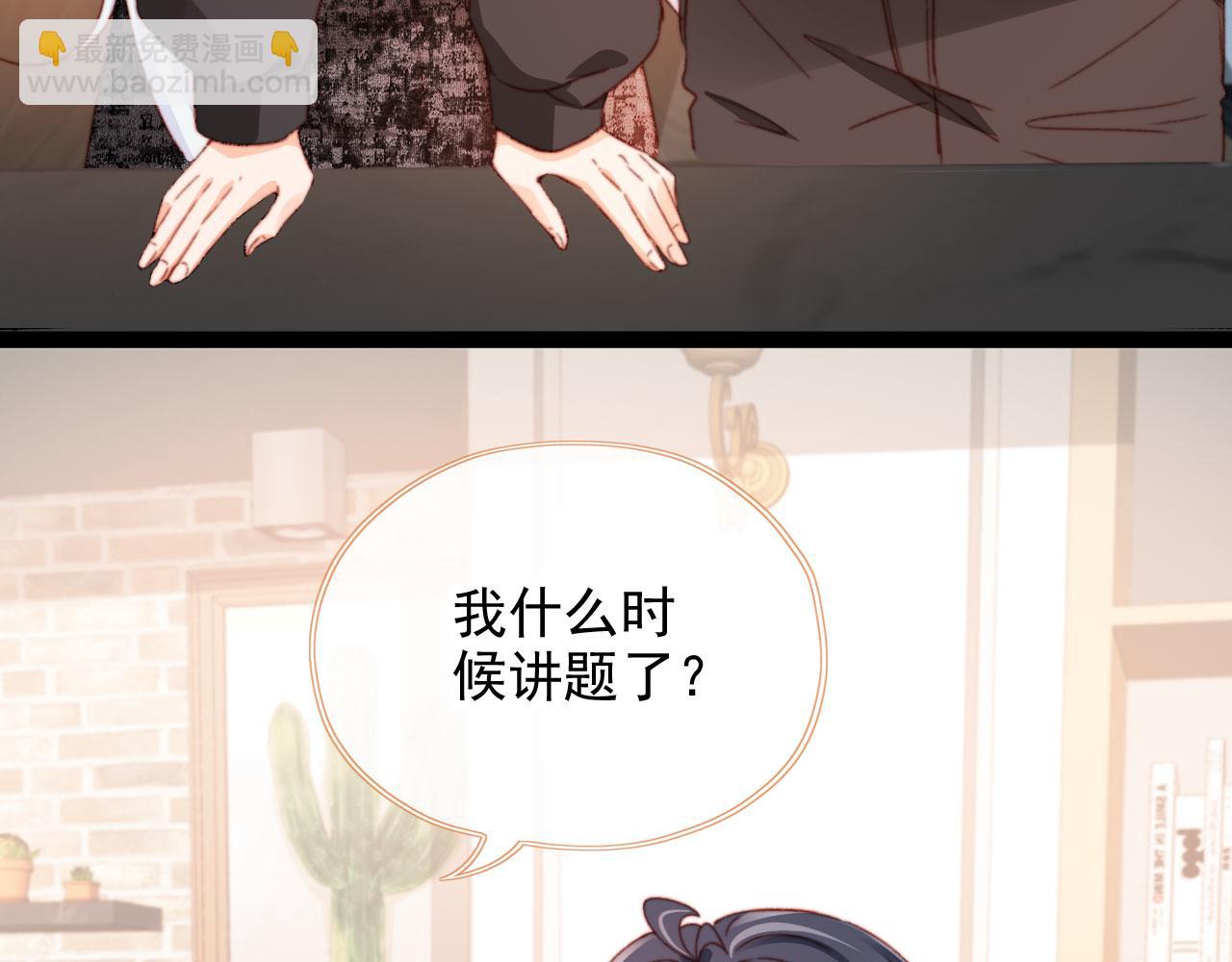 第55话 暴露(1/2)-第57话