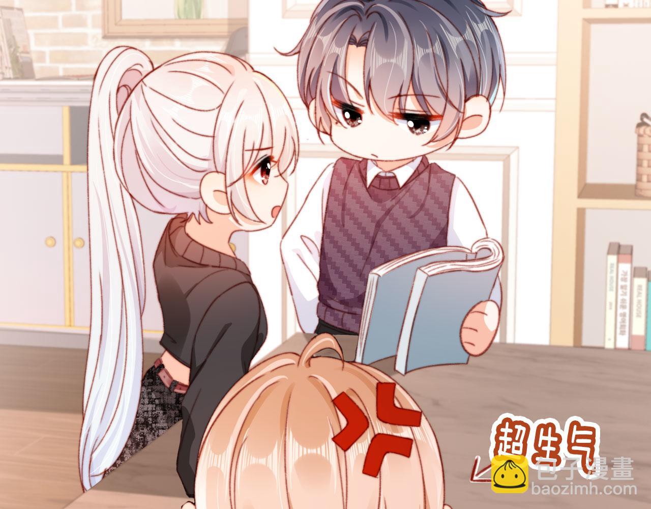 第55话 暴露(1/2)-第57话