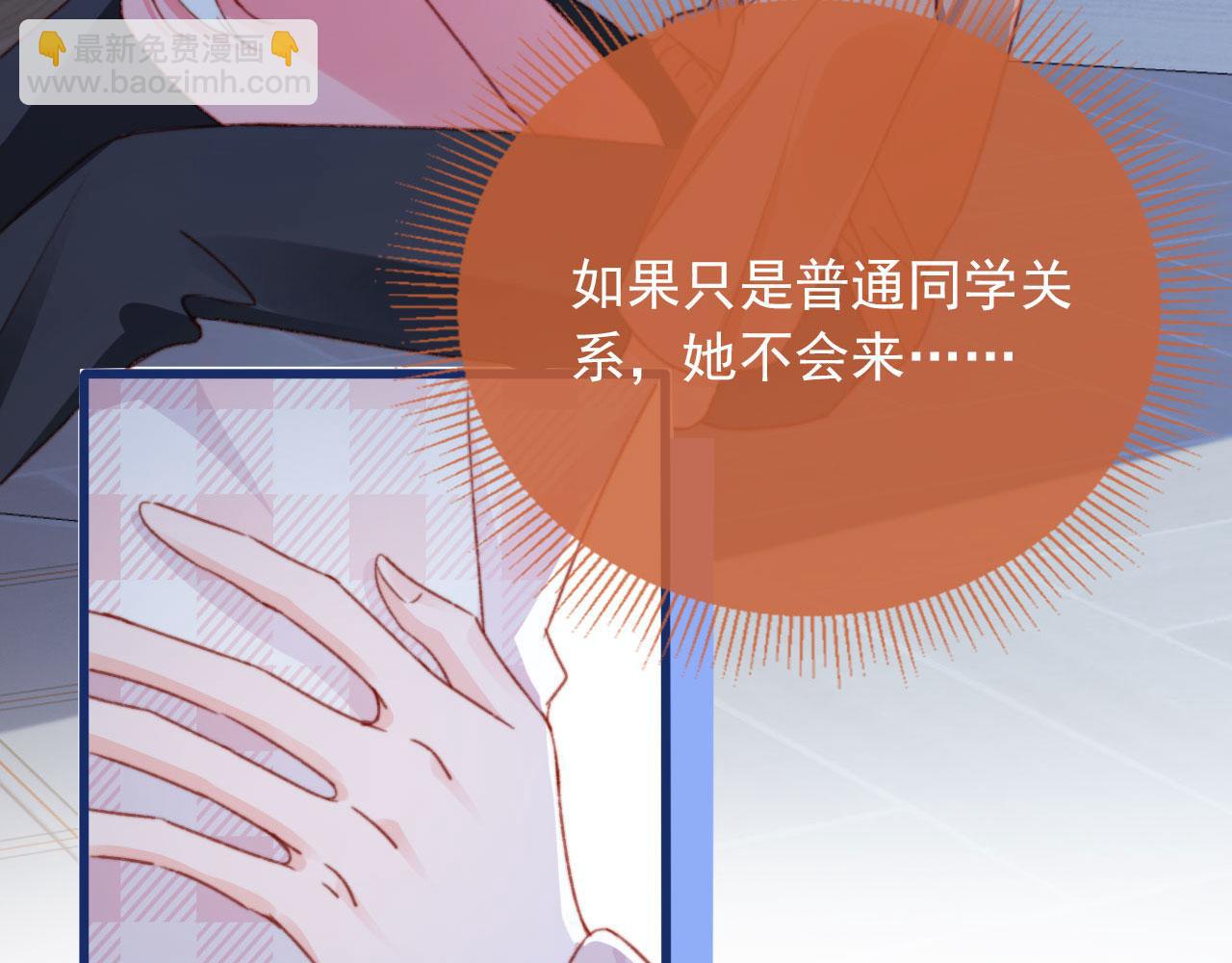 第57话 抓包(1/2)-第59话