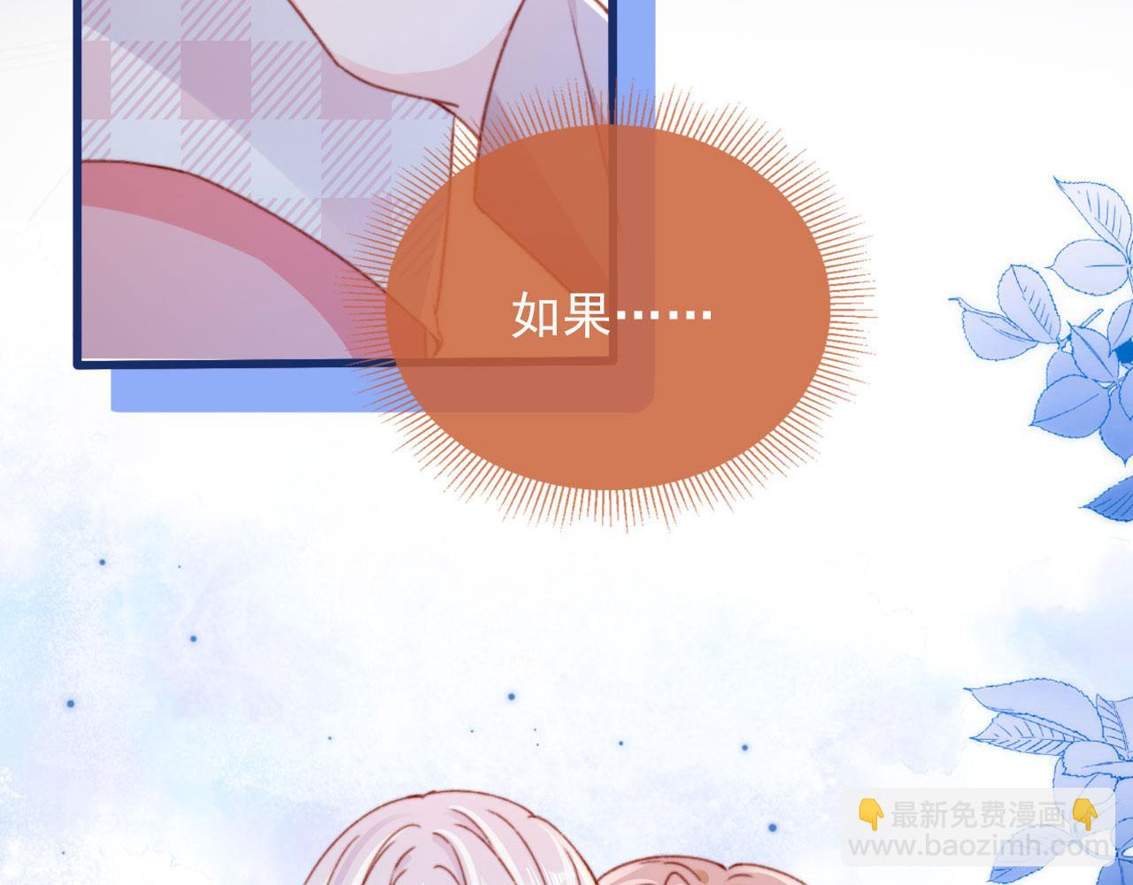 第57话 抓包(1/2)-第59话