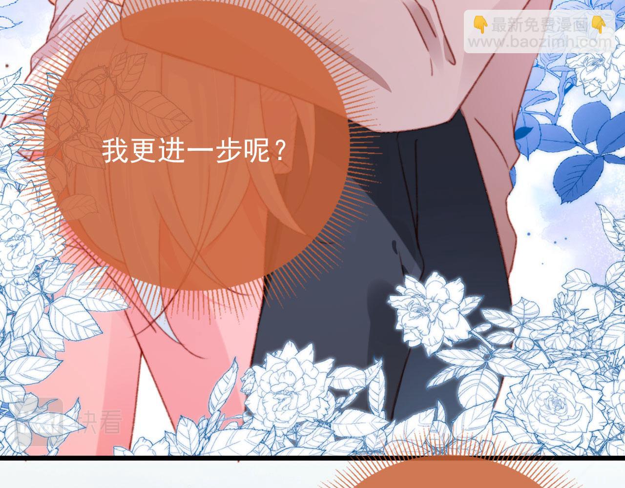 第57话 抓包(1/2)-第59话