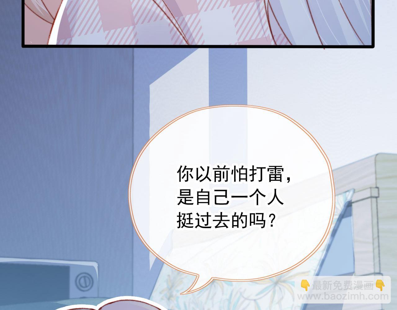 第57话 抓包(1/2)-第59话