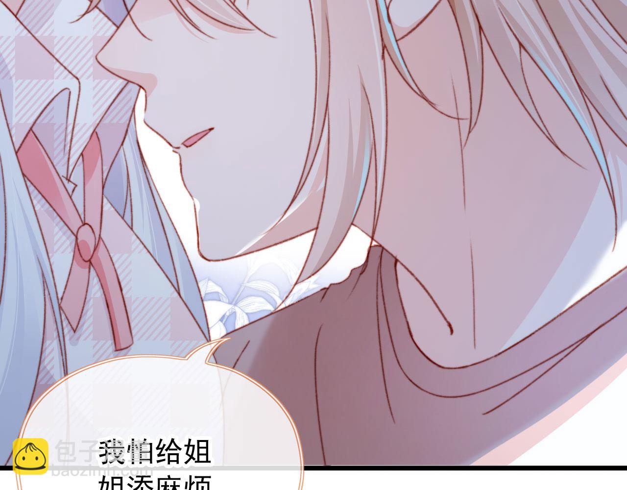 第57话 抓包(1/2)-第59话