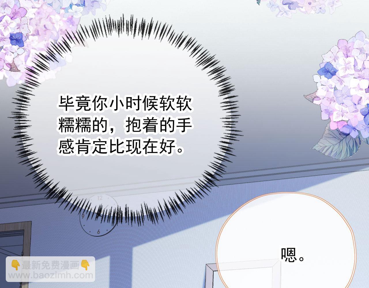 第57话 抓包(1/2)-第59话