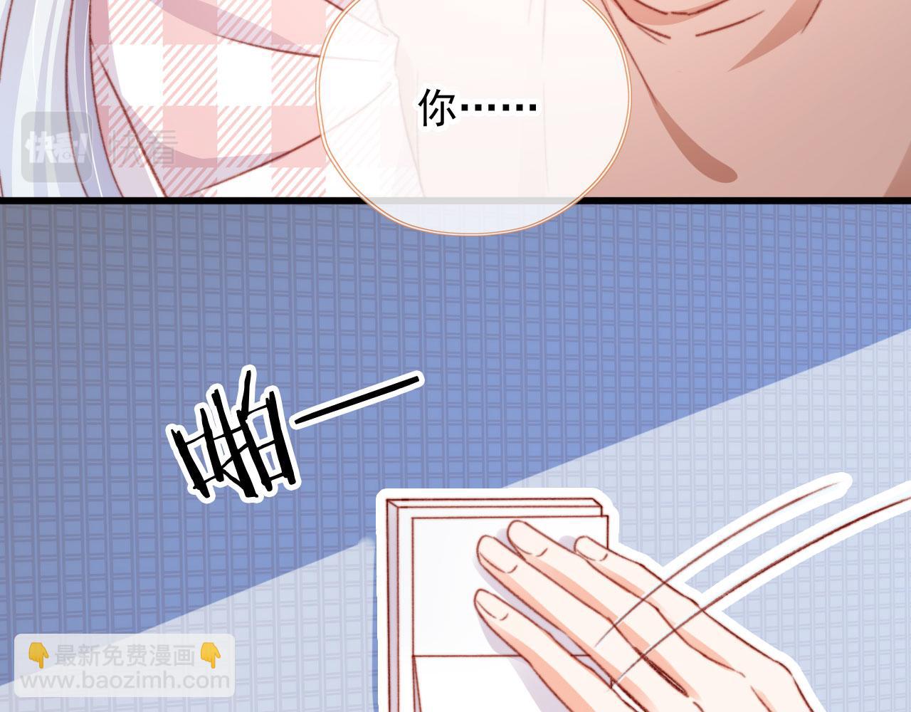 第57话 抓包(1/2)-第59话