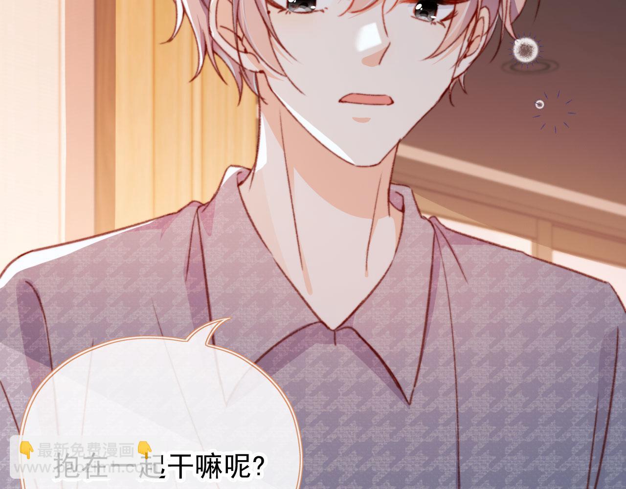 第57话 抓包(1/2)-第59话