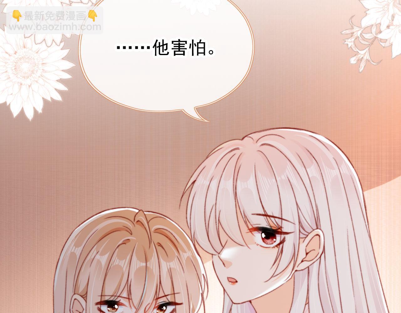 第57话 抓包(1/2)-第59话